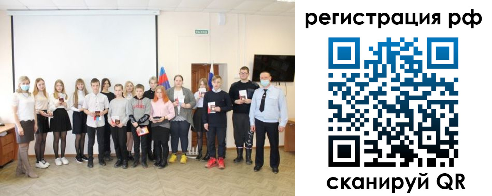 временная регистрация гарантия в Спасске-Дальнем