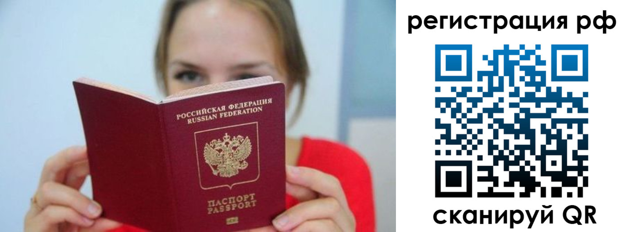 регистрация для дет. сада в Спасске-Дальнем