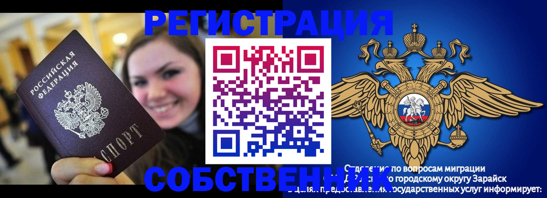 регистрация для дет. сада в Спасске-Дальнем