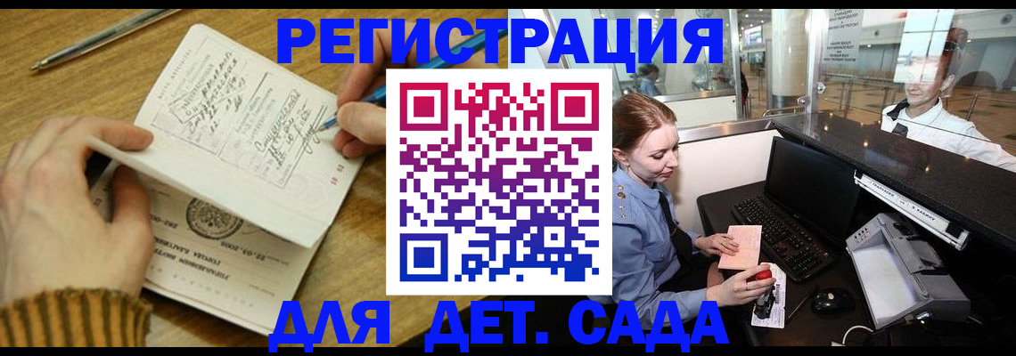 пропишу в квартире в Спасске-Дальнем